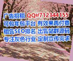 肃宁卵源电子门市部